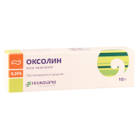 Оксолиновая мазь0.25%10г(Нижф)