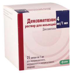 Dexamethason 4mg/1ml #25a