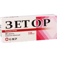 Zetor 10mg #30t