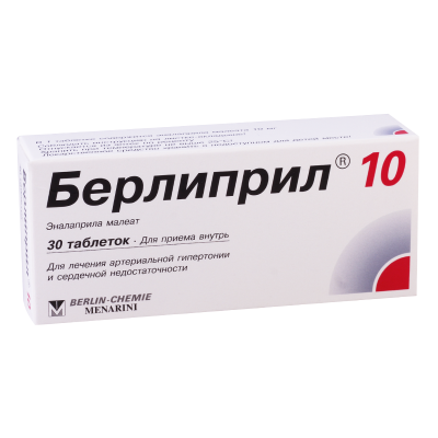 ბერლიპრილი-10 #30ტ