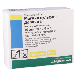 Magnesium sulf25% 5ml #10a dar