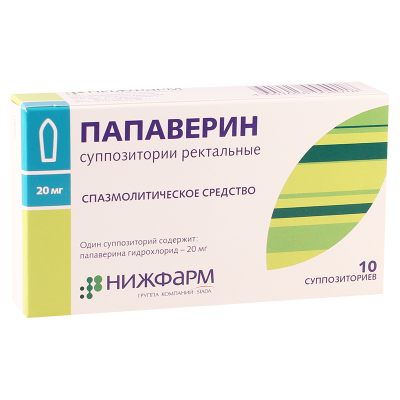 Papaverine 0.02g#10 supp(Nijf)