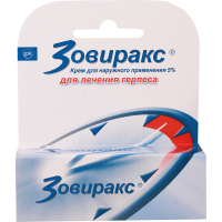 Zovirax 5% 5g cream