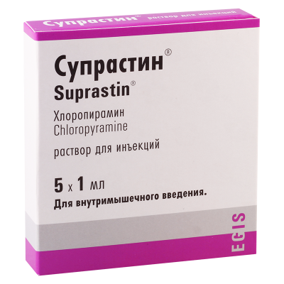 Suprastin  2% 1ml #5a