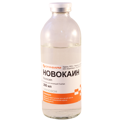 Новокаин 0.5% 200мл фл
