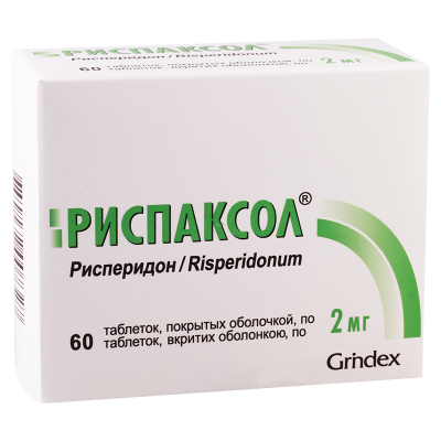 Rispaxol 2mg #60t