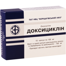 დოქსიციკლინი ჰ/ქლ 0.1გ #10კაფს