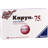 Карум 75мг #28т