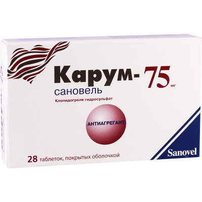 Карум 75мг #28т