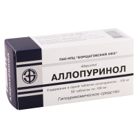 Allopurinol 100mg #50t