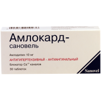 Amlocard 10mg #30t