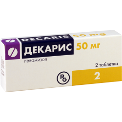 Decaris  50mg #2t