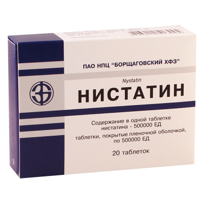 Нистатин 0.5г #20т (2*10)