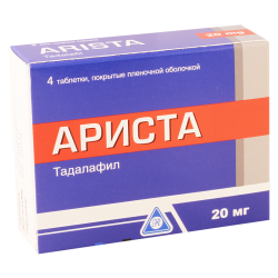 Arista 20mg #4t