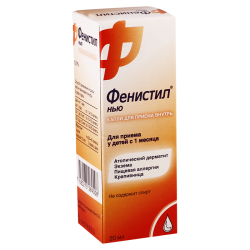 Fenistil 1mg/1ml 20ml drops