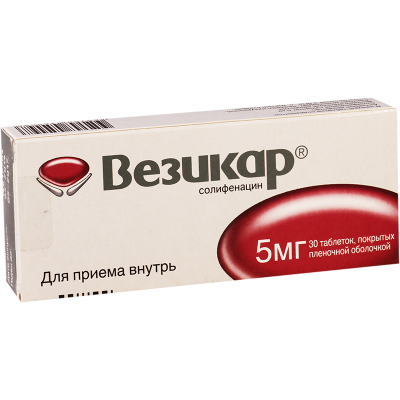 ვეზიკარი 5მგ #30ტ