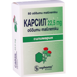 Carcil 22.5mg #80t
