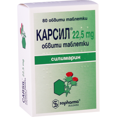 Carcil 22.5mg #80t