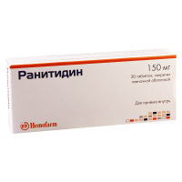 Ranitidin 150mg #30t (Hemf)