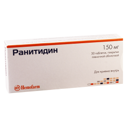 Ranitidin 150mg #30t (Hemf)