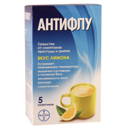 Антифлу с лимоном #5пак