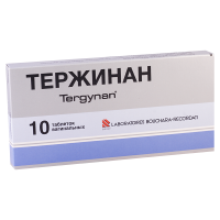 Tergynan vag.tab. #10