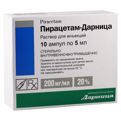 Piracetam 20% 5ml #10a