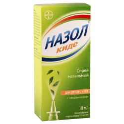 ნაზოლი ქიდსი 2.5მგ/მლ 10მლ სპრ