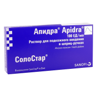 Insulin-Apidra 100UI/ml 3ml#5