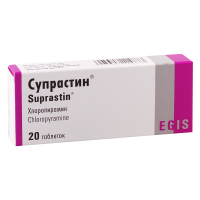 Suprastin  25mg #20t