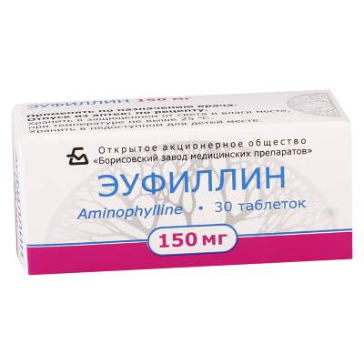 Эуфиллин 0.15г #30т (Белор)