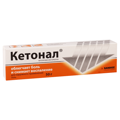 Кетонал 2.5% 50г гель