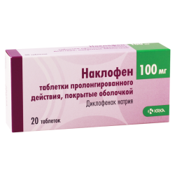 Наклофен 100мг #20т