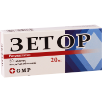 Zetor 20mg #30t