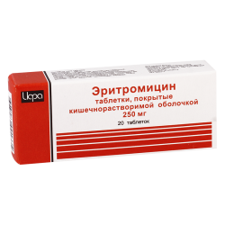 Erythromycin 0.25g #20t