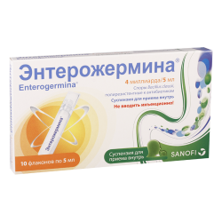 ენტეროჯერმინა 4ბ/5მლ #10ფლ