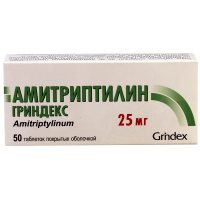 Амитриптилин 25мг #50т (Латв)