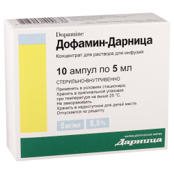 Dofamin  0.5% 5ml #10a