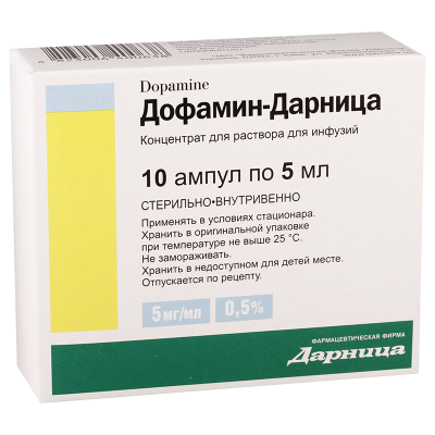 Dofamin  0.5% 5ml #10a