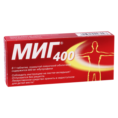 მიგ 400 #10ტ