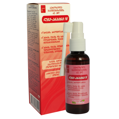 Liv-angin N 45ml aeros.f/baby