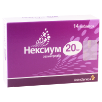 Нексиум 20мг #14т