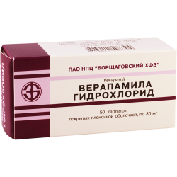 Verapamil h/chl 80mg #50tab.