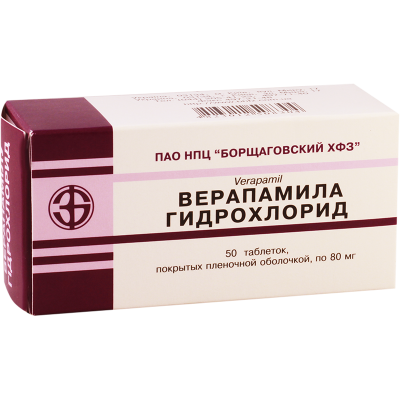 Verapamil h/chl 80mg #50tab.