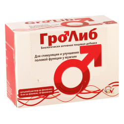 Grolib 8ml oral/sol #10fl     