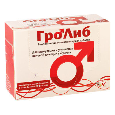 Гролиб 8мл орал/раст #10фл