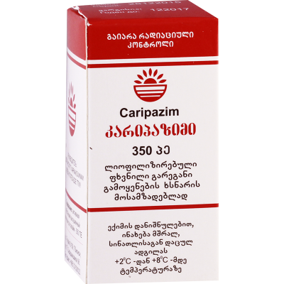 კარიპაზიმი 350ერთ ლიოფ.ფხვ ფლ