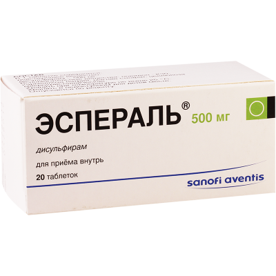 Esperal 0.5g #20t