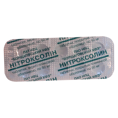 Nitroxolin 0.05g #10t