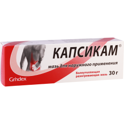 Капсикам 30г мазь